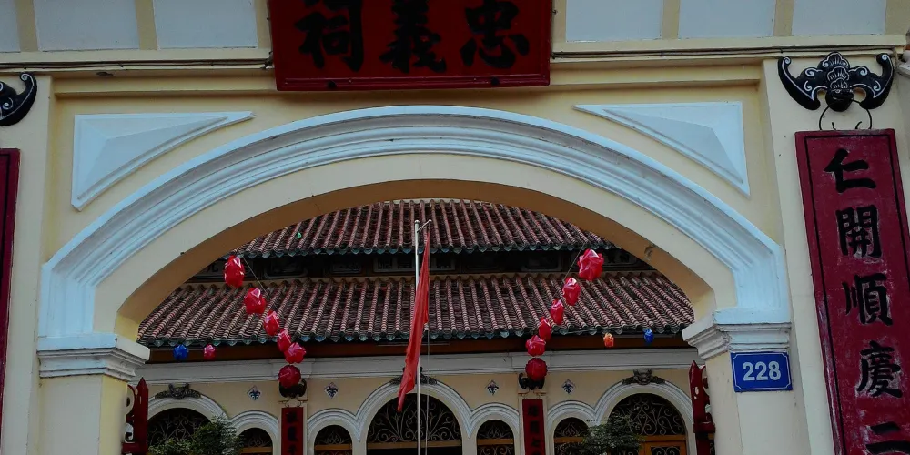 永安旅遊
