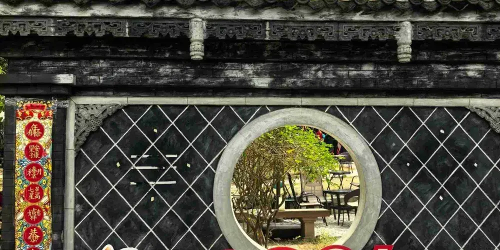 永安旅遊