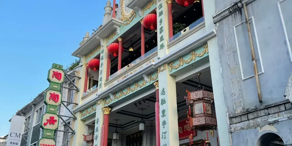 永安旅遊