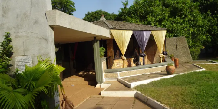 W.E.B. Dubois Center