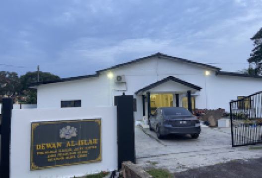 DEWAN AL-ISLAH景点图片