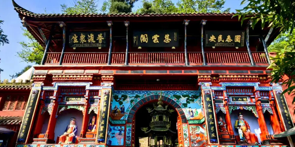 永安旅遊