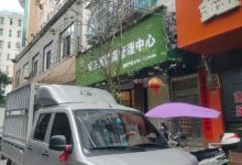 鑫泰保健购物图片
