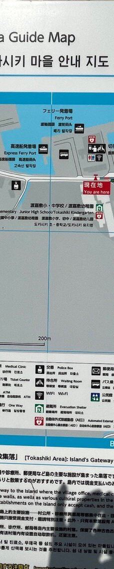 庆良间诸岛-座间味村