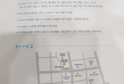 顺天奇迹图书馆景点图片