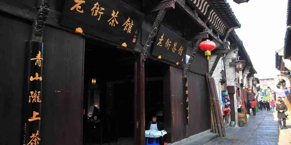 永安旅遊