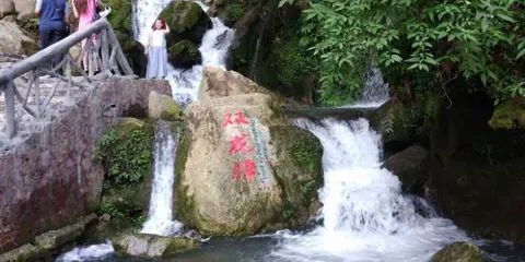 德慶盤龍峽生態旅遊區-雙龍潭