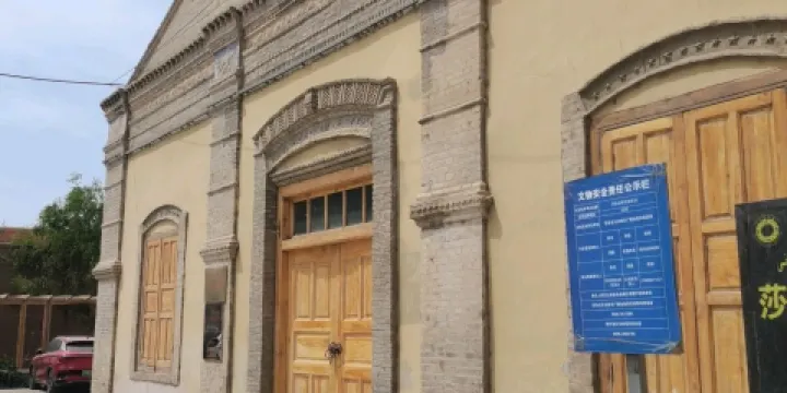 莎車縣委原黨校舊址