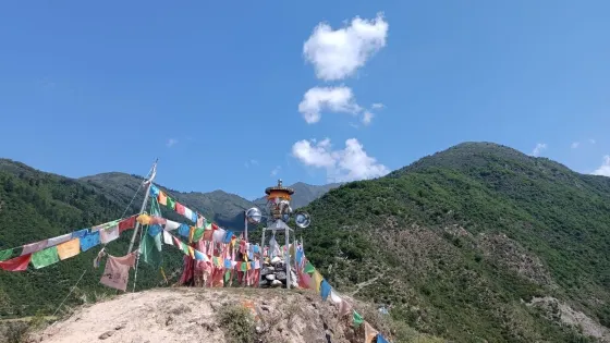 然鬧遺址