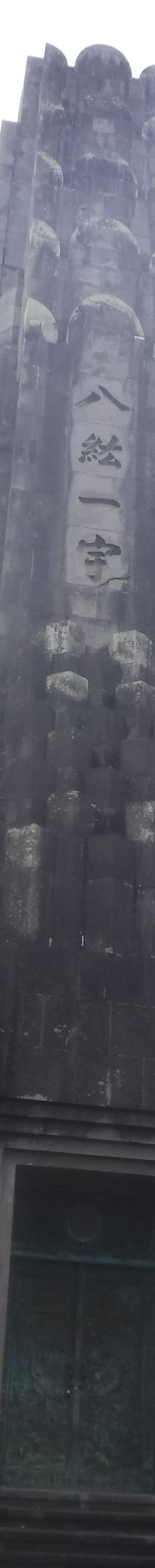 Heiwadai Park-宫崎