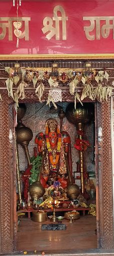 pathariya Dham-Khamariyaganj