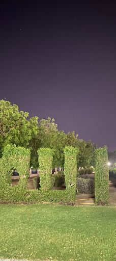 Rustaq Park | حديقة الرستاق-拉斯塔