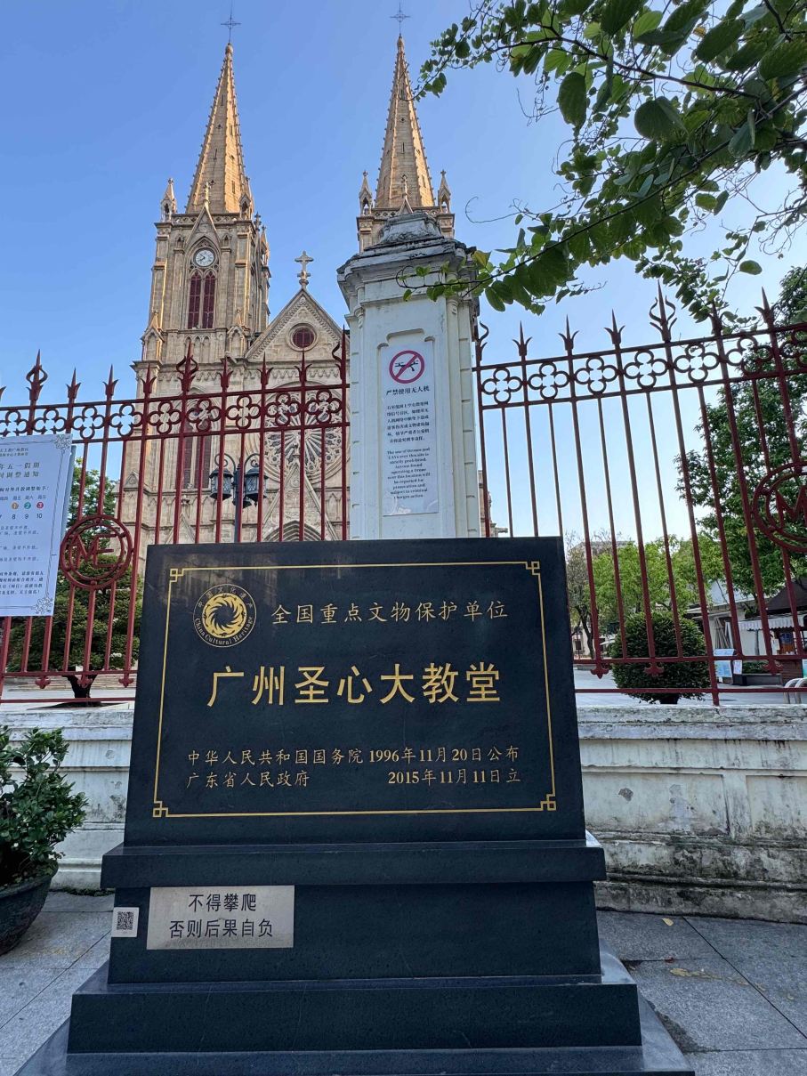 石室圣心大教堂景点图片 23