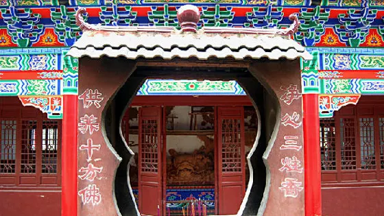 欽山寺