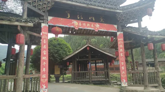 寨門