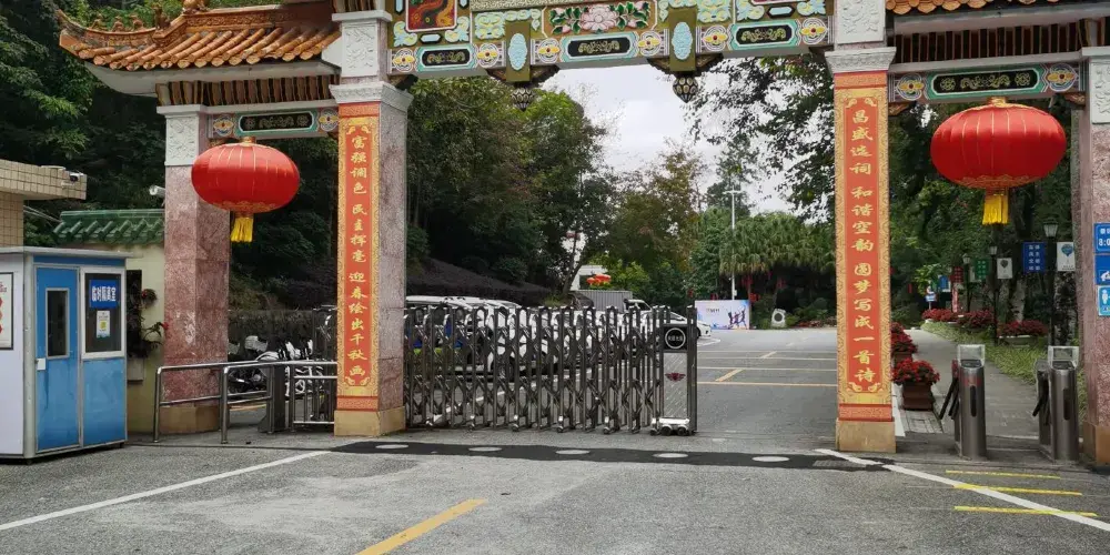 永安旅遊