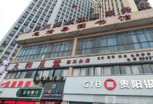 息烽县图书馆景点图片