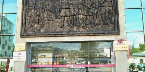 閩粵贛邊區革命歷史陳列館