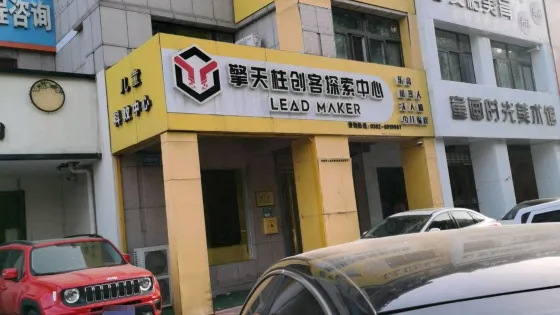 童畫時光美術館