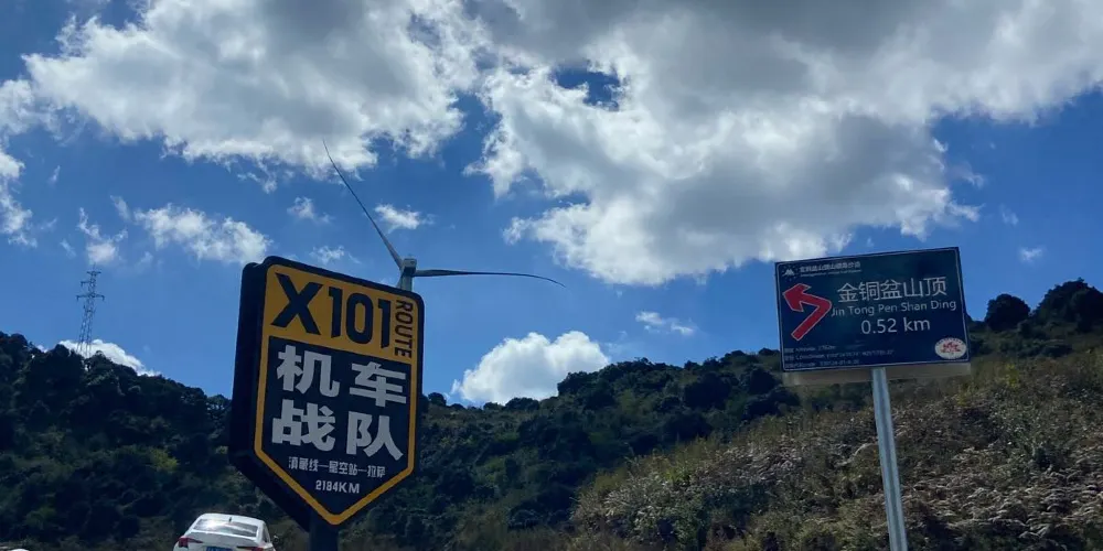 永安旅遊
