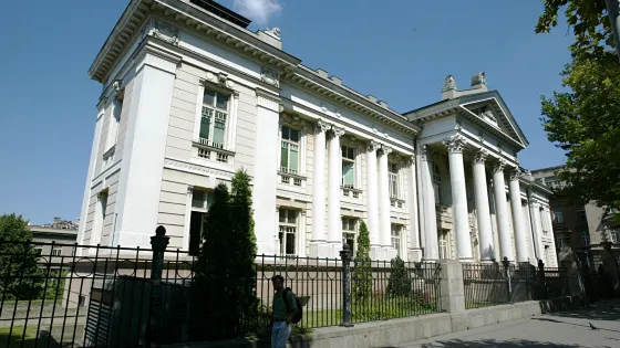 Svetozar Markovic University Library