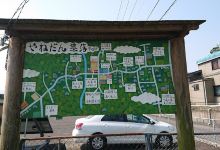 Yanedan购物图片