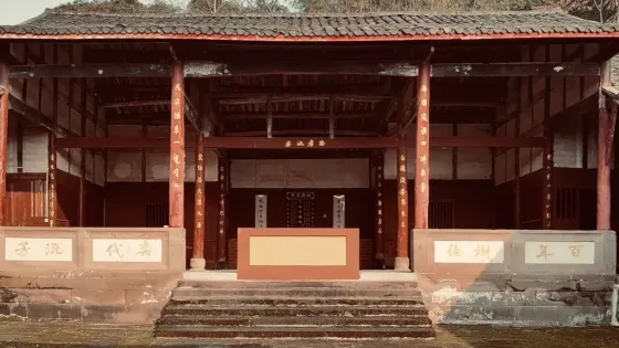 廣安白馬鄉李氏宗祠