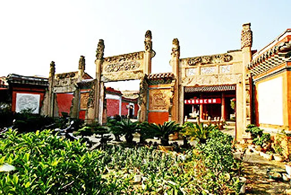 永安旅遊