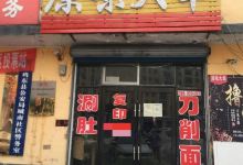 迎宾广场景点图片