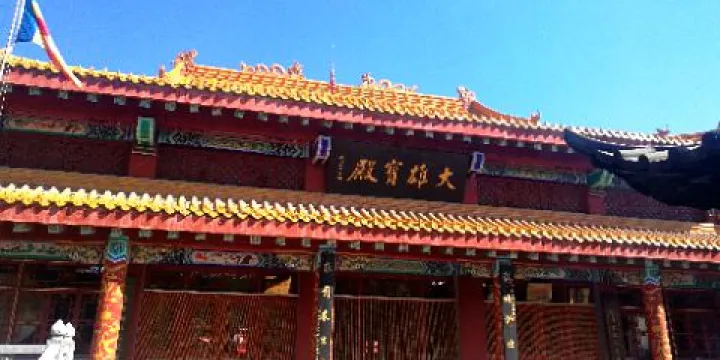 雞西華嚴寺大雄寶殿