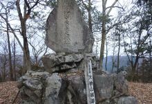 佐伯天神山景点图片