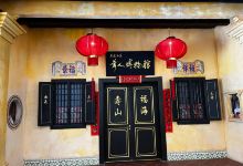 华总马来西亚华人博物馆 Malaysian Chinese Museum景点图片