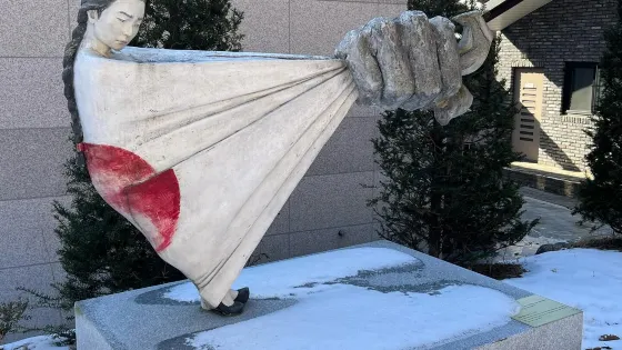 日本軍慰安婦歷史館