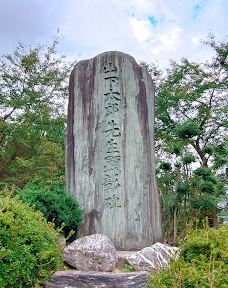 Ōmori Park-横手市