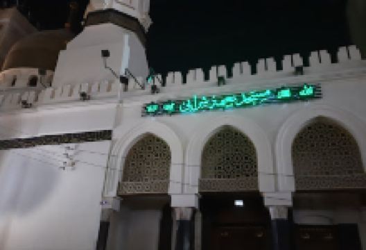 Naaema Sharaby Mosque in Fayoum景点图片