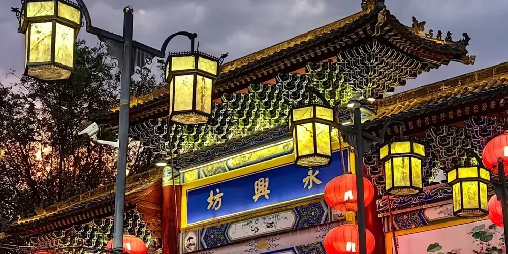 永安旅遊
