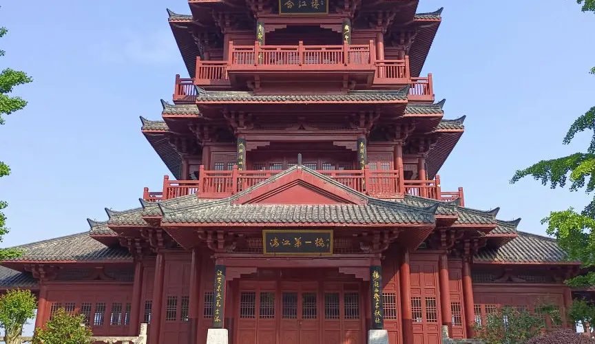 永安旅遊