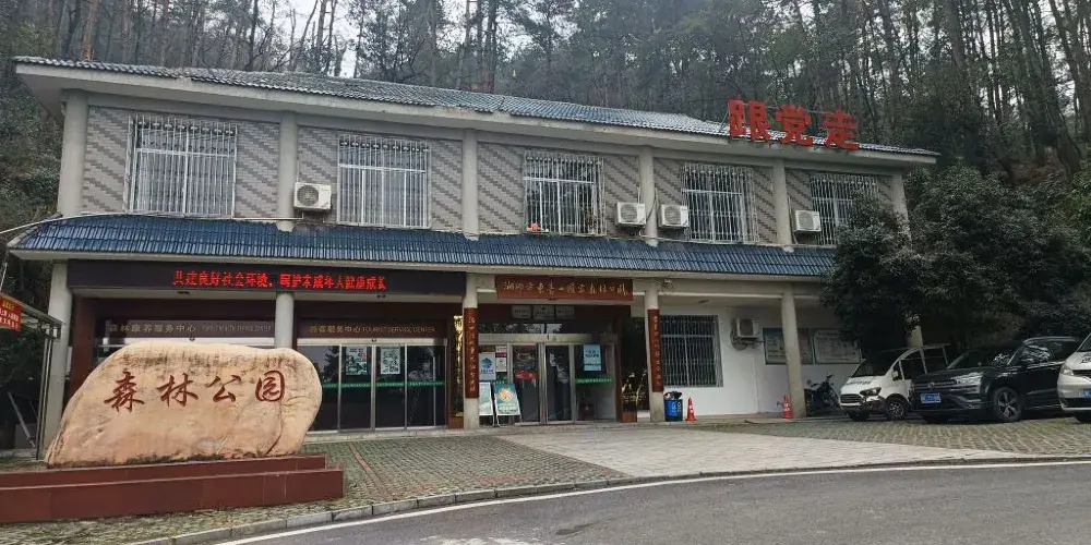 永安旅遊