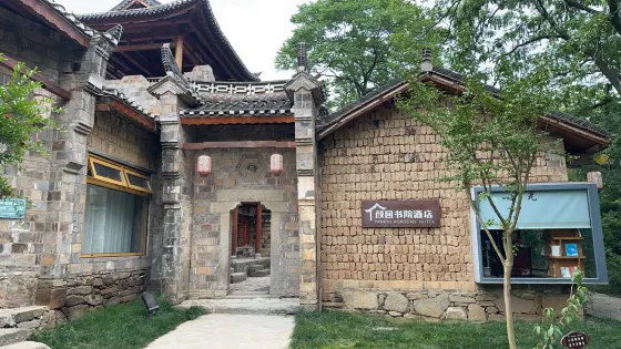小張灣顏回書院