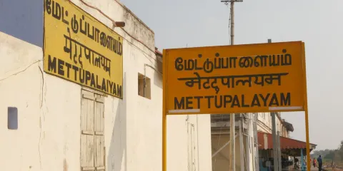 Niligiri Mountain Rail Museum