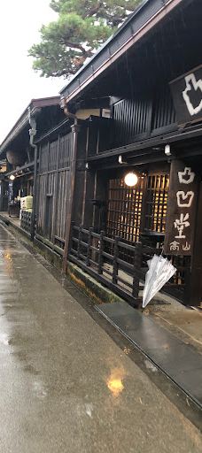 Sanmachi Suji-高山市