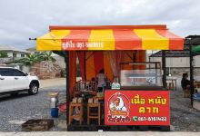 บ้านดาวิกoา พฤกษาวิลล์72 199/141景点图片