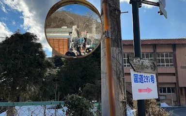 水上町歴史民俗資料館