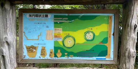 斜裏朱円周堤墓羣