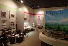 Sanyo Onoda City History and Folklore Museum景点图片