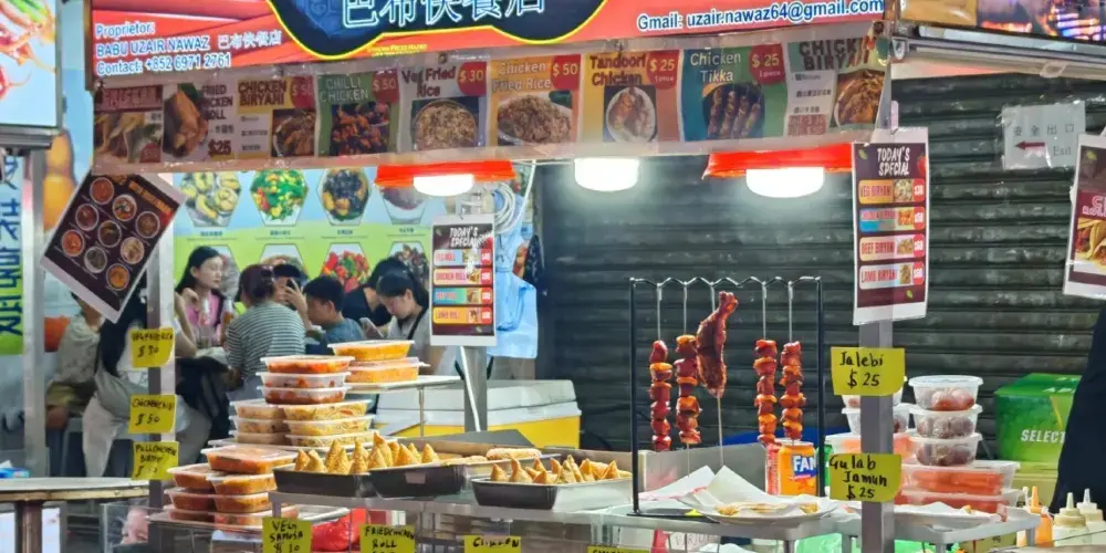 永安旅遊