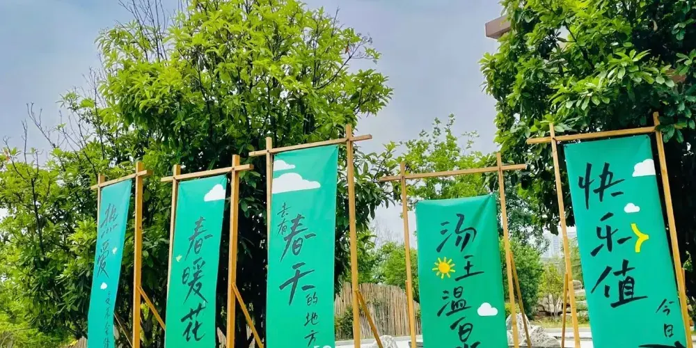 永安旅遊