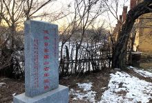 勃利密塞景点图片