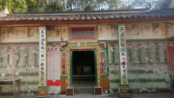 楊天官公祠