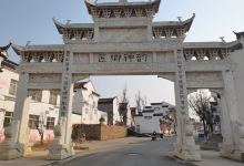 汉代驸马坟景点图片